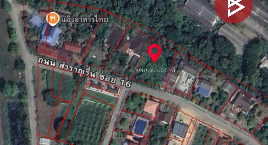 For sale land in Mueang Uttaradit, Uttaradit