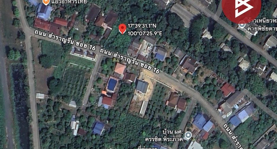 For sale land in Mueang Uttaradit, Uttaradit