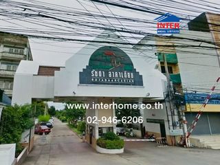 For sale 4 bedrooms townhouse in Bang Bon, Bangkok