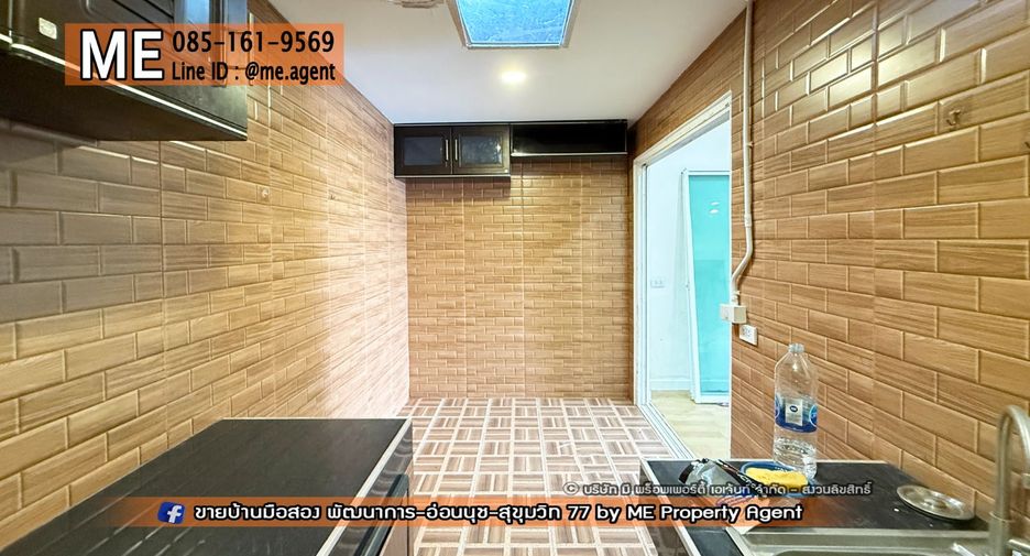 À vendre 3 chambres maison de ville à Suan Luang, Bangkok