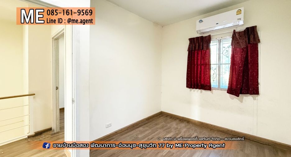 À vendre 3 chambres maison de ville à Suan Luang, Bangkok