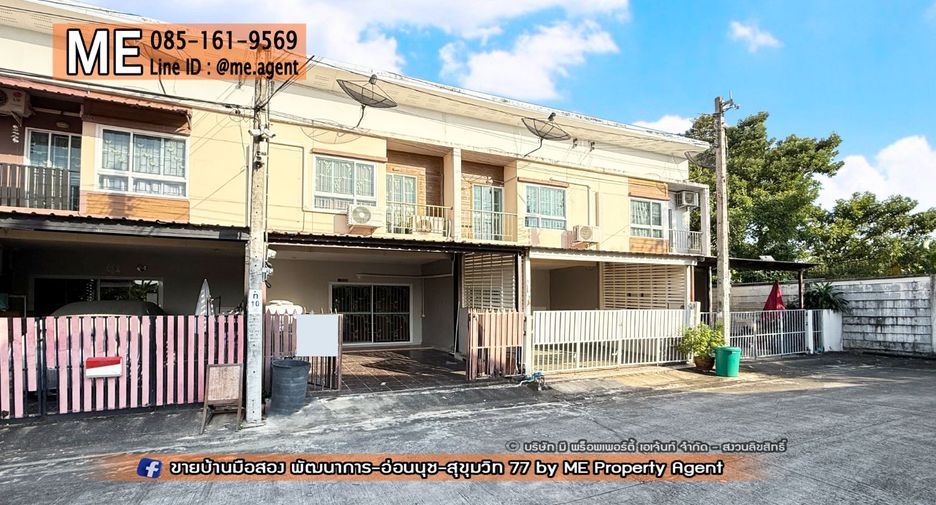 À vendre 3 chambres maison de ville à Suan Luang, Bangkok