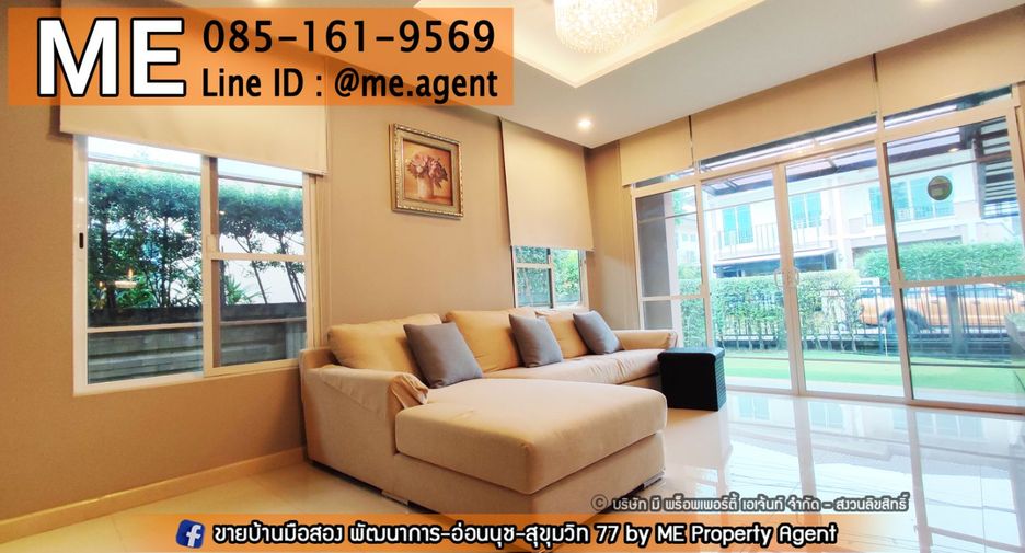 For rent 3 bedrooms house in Suan Luang, Bangkok