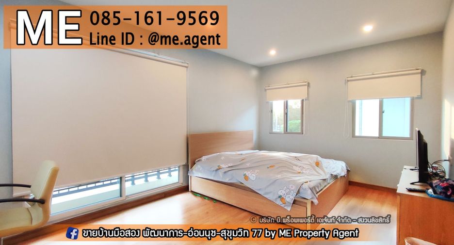 For rent 3 bedrooms house in Suan Luang, Bangkok
