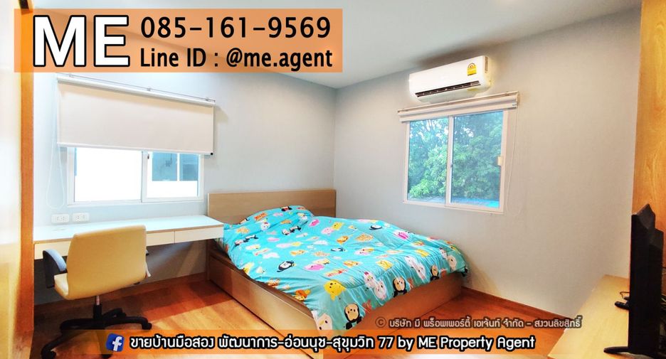 For rent 3 bedrooms house in Suan Luang, Bangkok