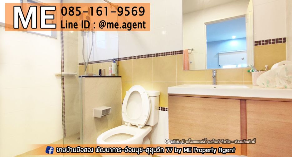 For rent 3 bedrooms house in Suan Luang, Bangkok