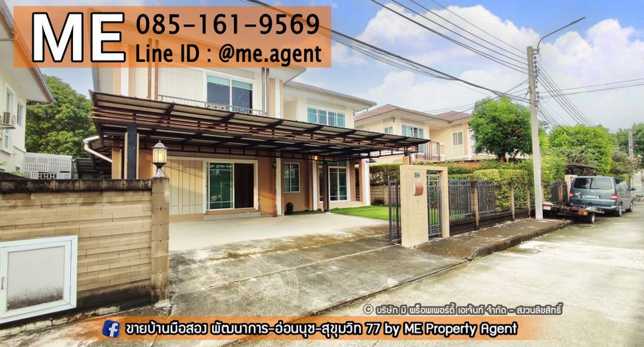For rent 3 bedrooms house in Suan Luang, Bangkok