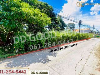 ขาย ที่ดิน ใน เมืองนครสวรรค์, นครสวรรค์