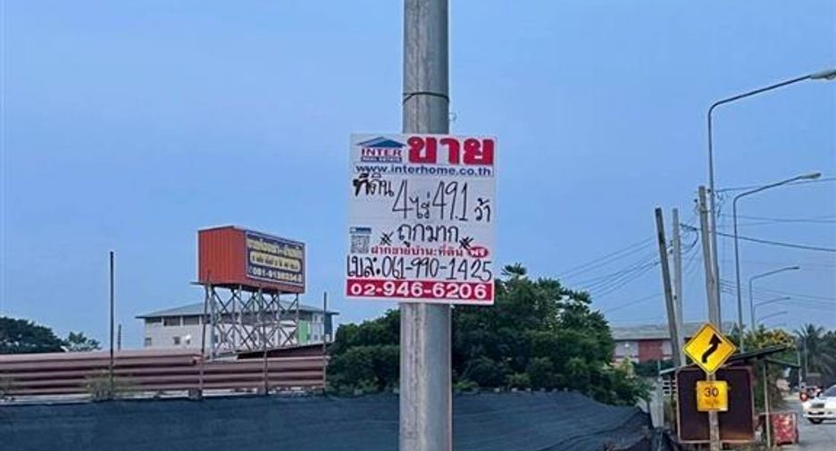 Продажа Участок в Pak Kret, Нонтабури