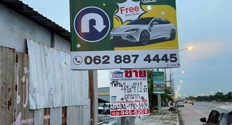 Продажа Участок в Pak Kret, Нонтабури
