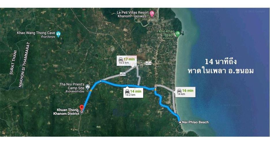 À vendre terrain à Khanom, Nakhon Si Thammarat