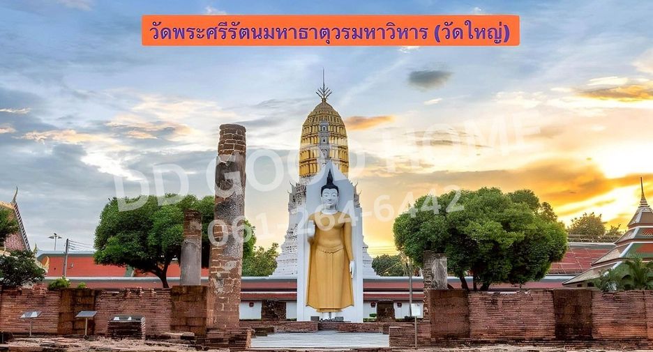 Terreno en venta en Mueang Phitsanulok, Phitsanulok