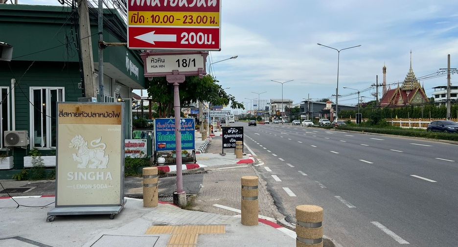 For sale land in Hua Hin, Prachuap Khiri Khan