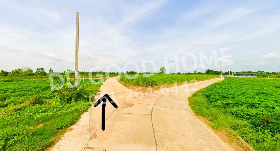 出售 土地 在 Kumphawapi, Udon Thani