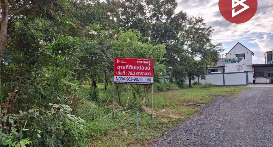 For sale land in Mueang Nakhon Nayok, Nakhon Nayok