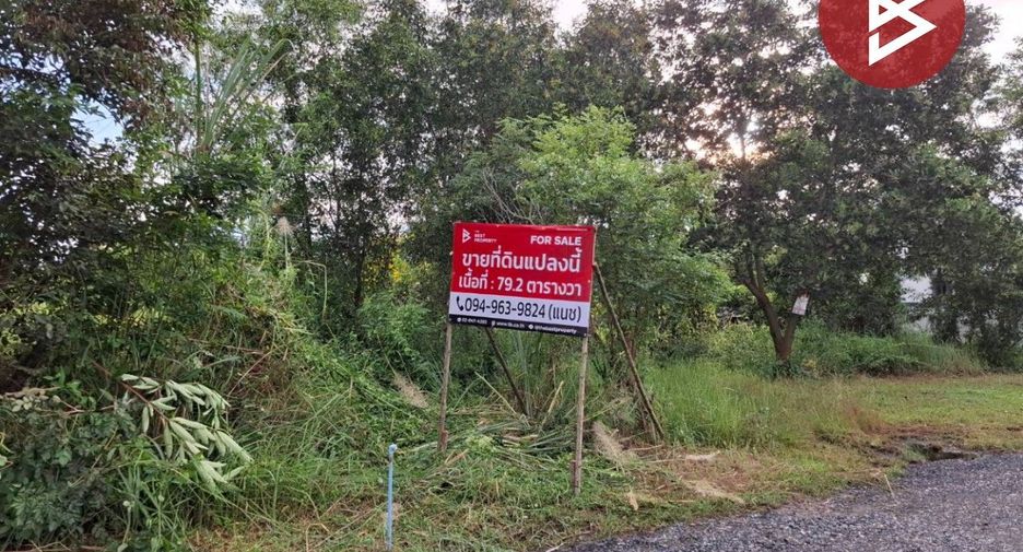 For sale land in Mueang Nakhon Nayok, Nakhon Nayok
