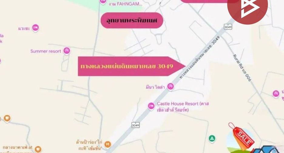 For sale land in Mueang Nakhon Nayok, Nakhon Nayok
