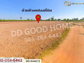 Grundstück zum Kauf in Non Sa-at, Udon Thani