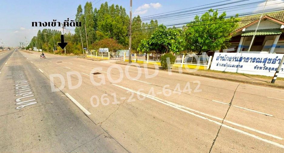 Grundstück zum Kauf in Non Sa-at, Udon Thani