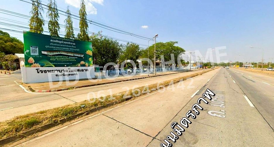 Grundstück zum Kauf in Non Sa-at, Udon Thani
