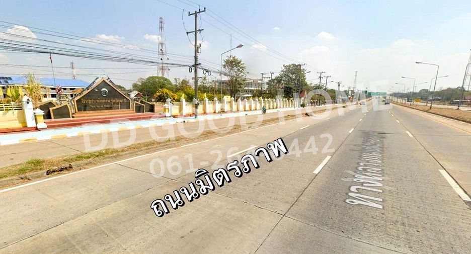 Grundstück zum Kauf in Non Sa-at, Udon Thani