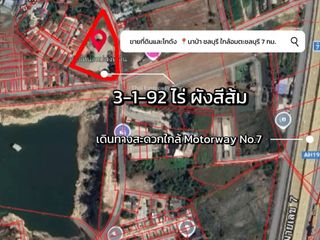 出售 仓库 在 Mueang Chon Buri, Chon Buri