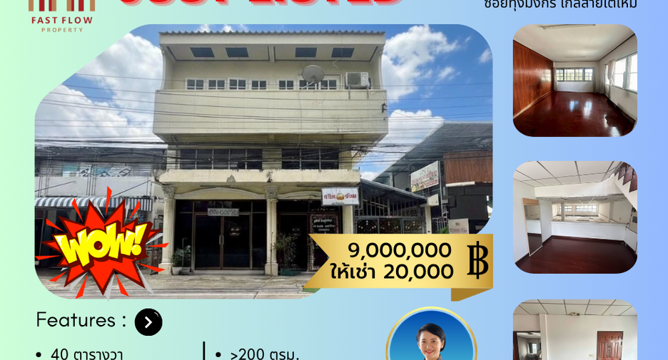 For sale 5 bedrooms retail Space in Taling Chan, Bangkok