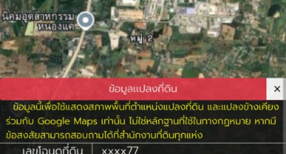 For sale land in Nong Khae, Saraburi