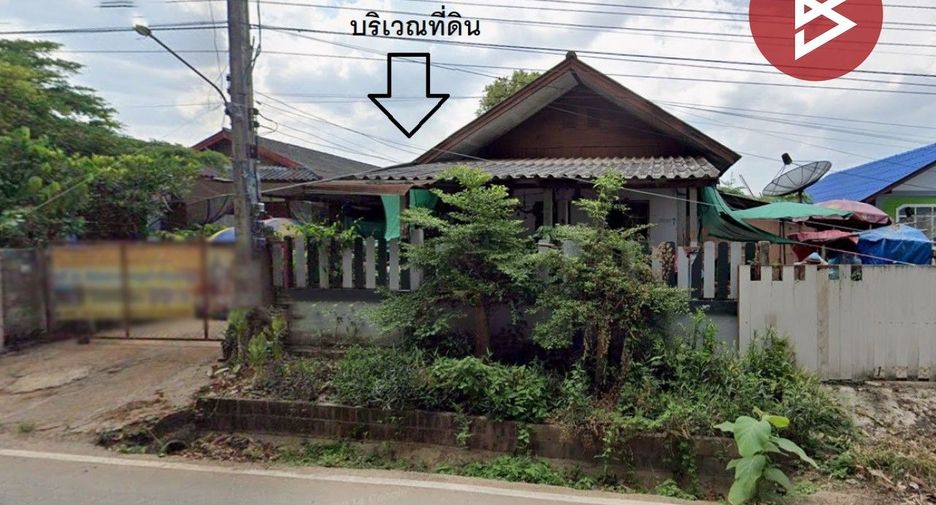 For sale land in Wiang Pa Pao, Chiang Rai