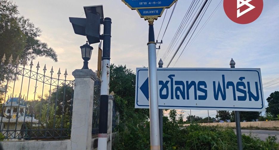 出售 土地 在 Ban Pho, Chachoengsao
