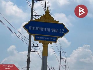 ขาย ที่ดิน ใน บางน้ำเปรี้ยว, ฉะเชิงเทรา
