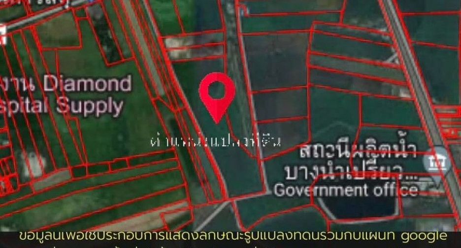 Terreno en venta en Bang Nam Priao, Chachoengsao