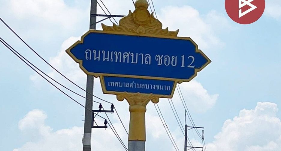Terreno en venta en Bang Nam Priao, Chachoengsao