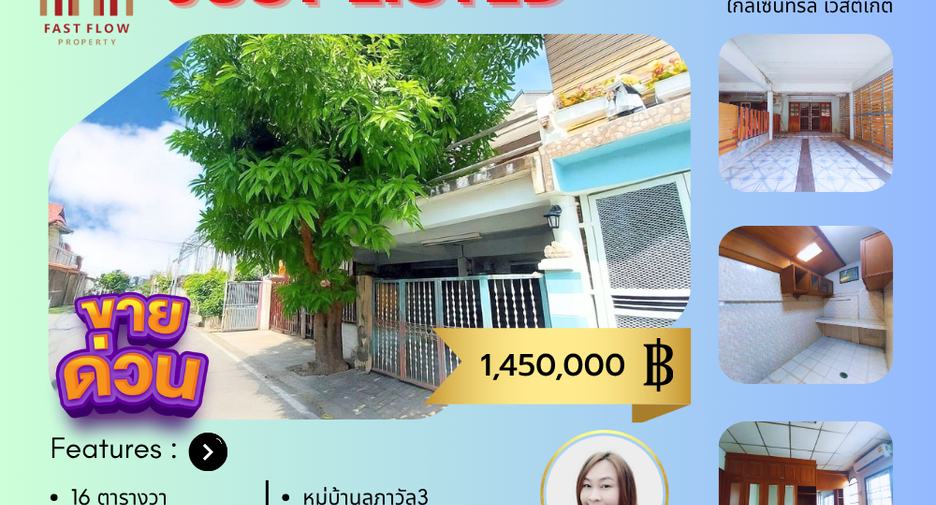 Reihenhaus zum Kauf mit 2 Zimmer in Bang Yai, Nonthaburi