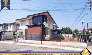 出售 3 卧室 独立屋 在 Bang Phli, Samut Prakan