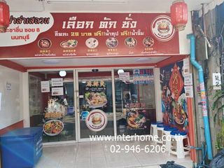 Продажа 2 спальни таунхаус в Mueang Nonthaburi, Нонтабури