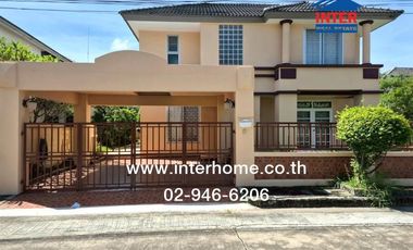 ขาย 3 ห้องนอน บ้านเดี่ยว ใน หนองจอก, กรุงเทพฯ