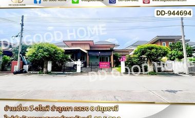 Haus zum Kauf mit 3 Zimmer in Lam Luk Ka, Pathum Thani