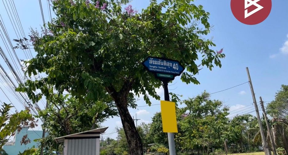 Grundstück zum Kauf in Nong Chok, Bangkok