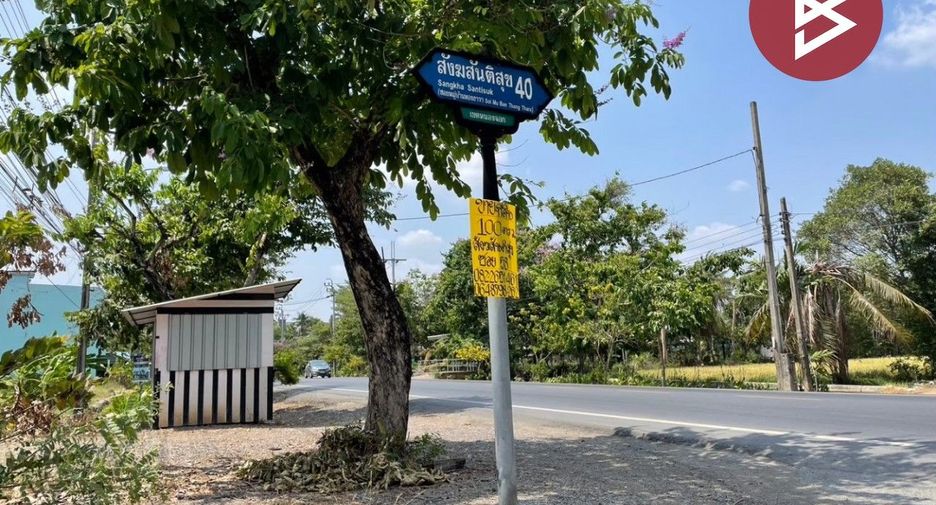 For sale land in Nong Chok, Bangkok