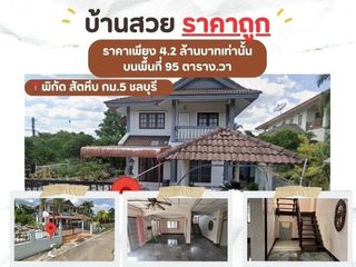 À vendre 4 chambres maison à Sattahip, Pattaya
