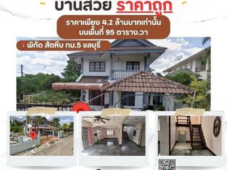 À vendre 4 chambres maison à Sattahip, Pattaya