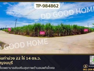 出售 土地 在 Tha Muang, Kanchanaburi