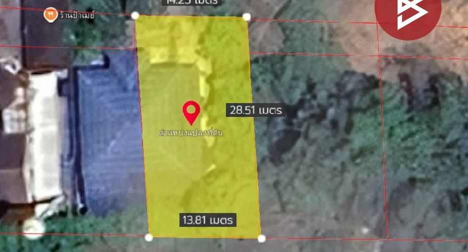 For sale land in Mueang Chanthaburi, Chanthaburi