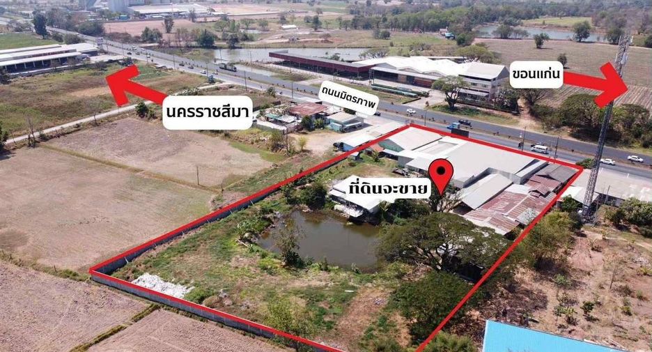 ขาย ที่ดิน ใน เมืองขอนแก่น, ขอนแก่น