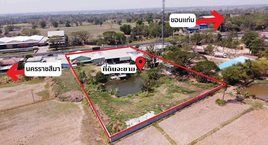 ขาย ที่ดิน ใน เมืองขอนแก่น, ขอนแก่น