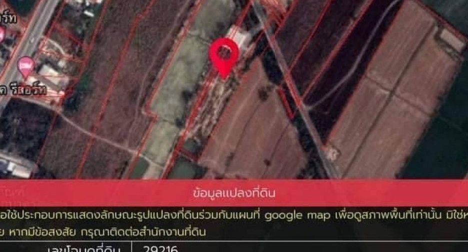 Продажа Участок в Khanu Woralaksaburi, Кампхэнгпхет