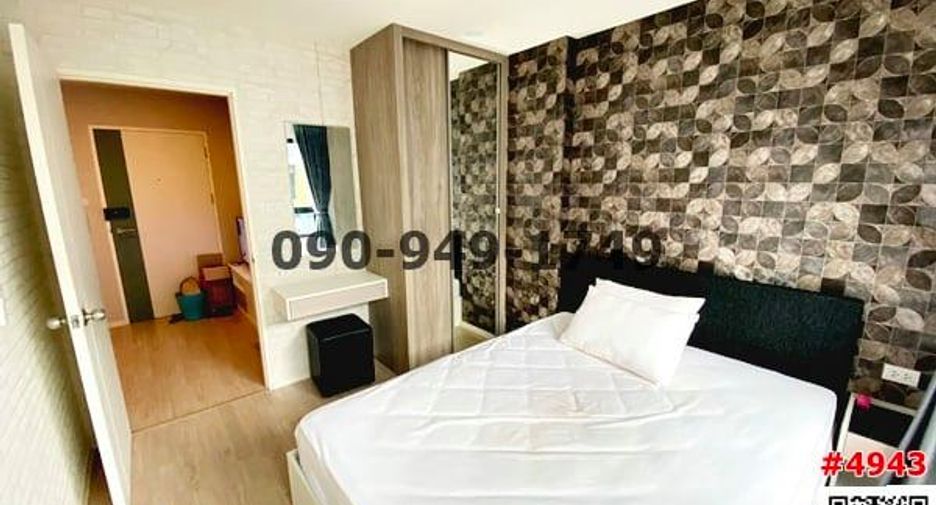 For rent 1 bed condo in Lat Krabang, Bangkok