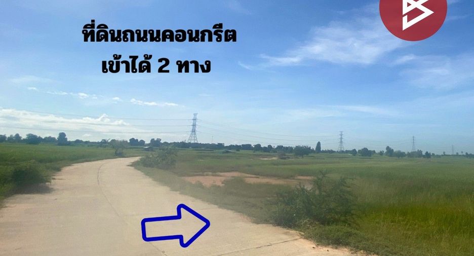 For sale land in Ban Phai, Khon Kaen