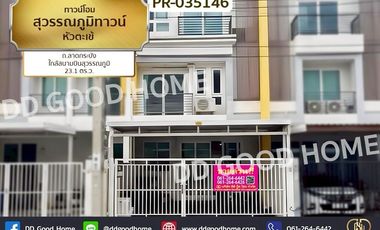 For sale 3 bedrooms townhouse in Lat Krabang, Bangkok